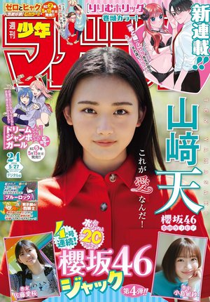 麦茶始めました。 - 画像12